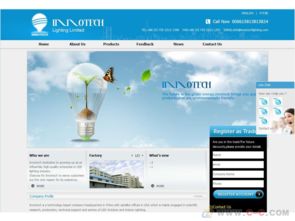 深圳产品行销网站建设的全面指南