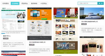 一般企业网站建设要求与功能设计指南