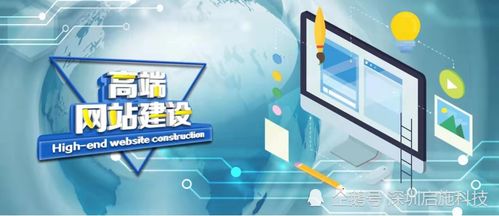 五步带你轻松掌握企业网站建设全流程与设计要点