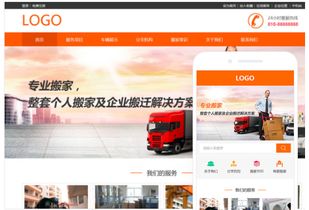 银川专业网站建设 匠心打造网页设计，用心成就您的线上品牌